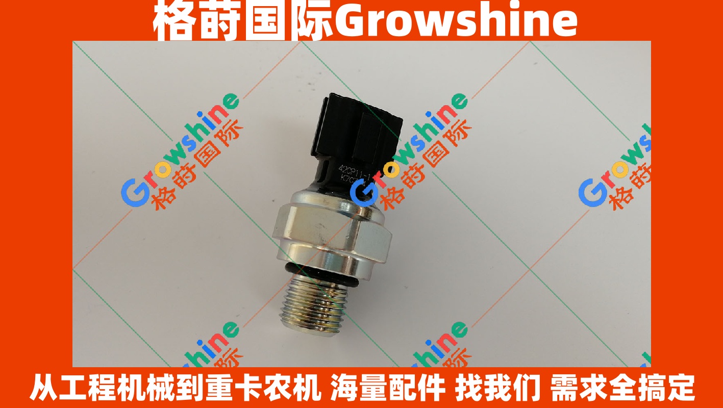 Growshine 格莳国际 - 日立 Hitachi 挖掘机 ZX330-3 低压传感器零件号 42CP11-1, 42CP111, 4436536