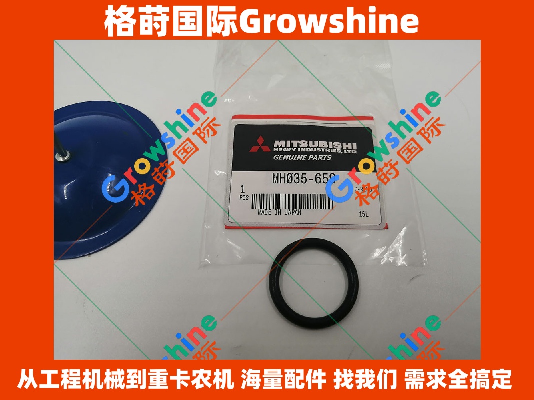 Growshine 格莳国际 - 三菱 Mitsubishi 发动机密封件 6M60 喷油器 O 型圈 MH035659