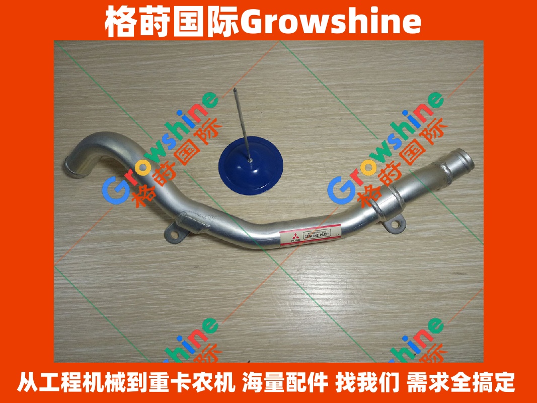 Growshine三一SY215C挖掘机配件 - 4M50管60288994 | 格莳国际原厂品质保障
