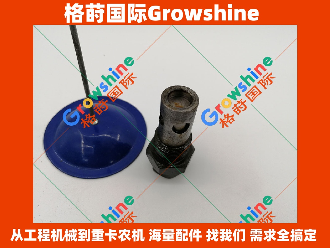 Growshine品牌 三菱Mitsubishi发动机凸轮轴摇臂销 MF430841 MF430841 适用于多种设备