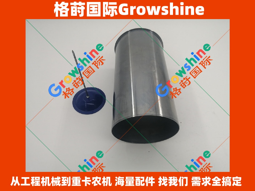 Growshine 品牌 - 日立 HITACHI 挖掘机 ZX210H-3G 缸套 6BG1 零件号 1112611190