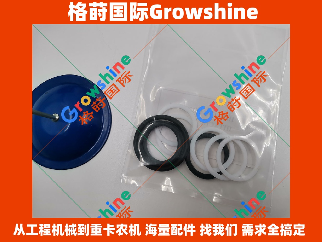 Growshine 格莳国际 - 日立 (HITACHI) 挖掘机分配器 O型圈 0622820 / 0622820