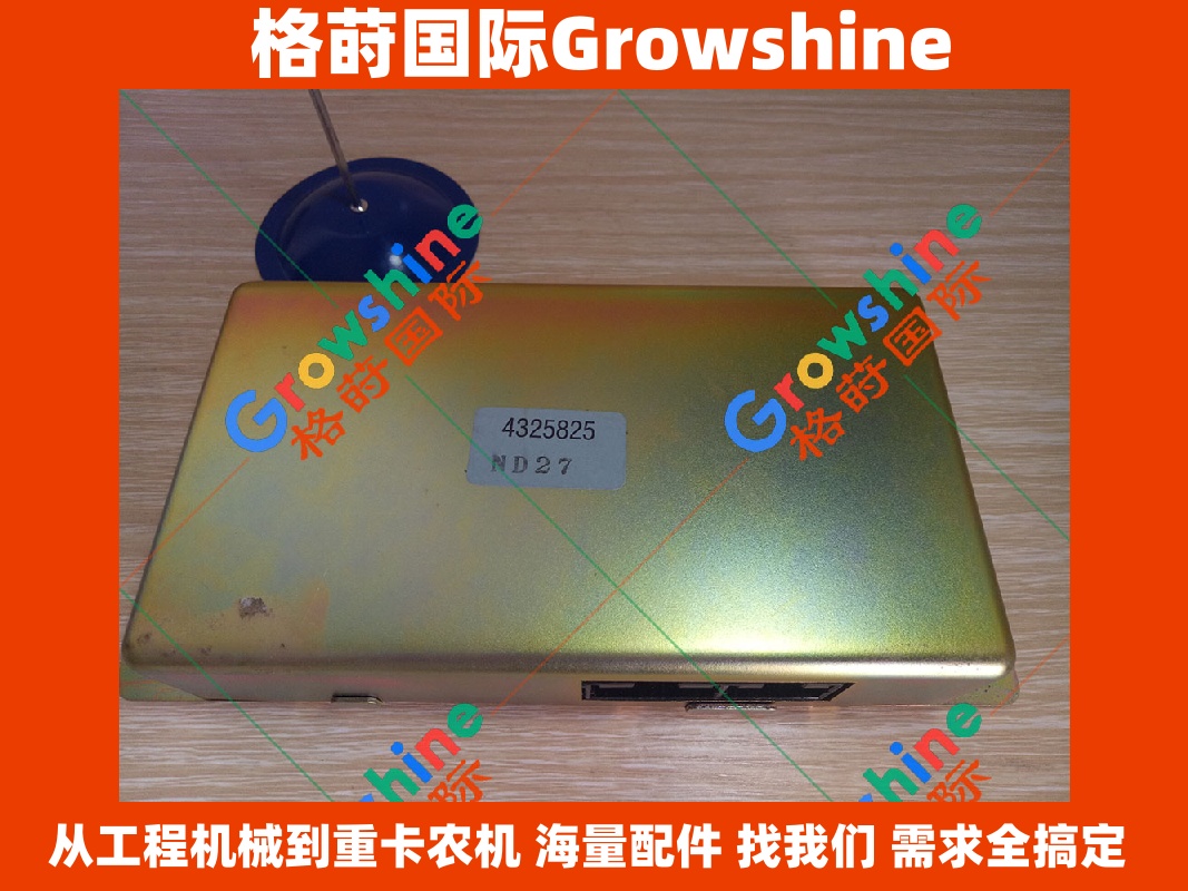 Growshine品牌日立HITACHI挖掘机EX200-2/3/5/6控制器零件号4325825 4325825 4688258 4688258