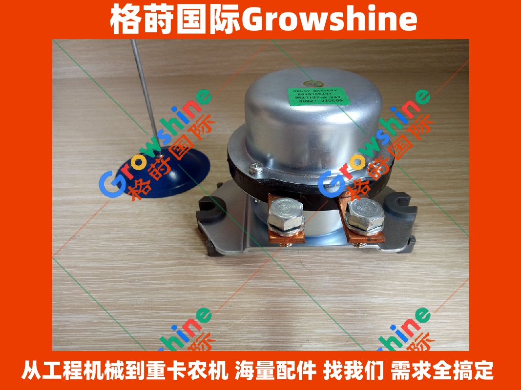Growshine品牌 日立Hitachi ZX200-5, ZX200, ZX330挖掘机专用 电瓶继电器 电瓶开关 零件号：8943795431