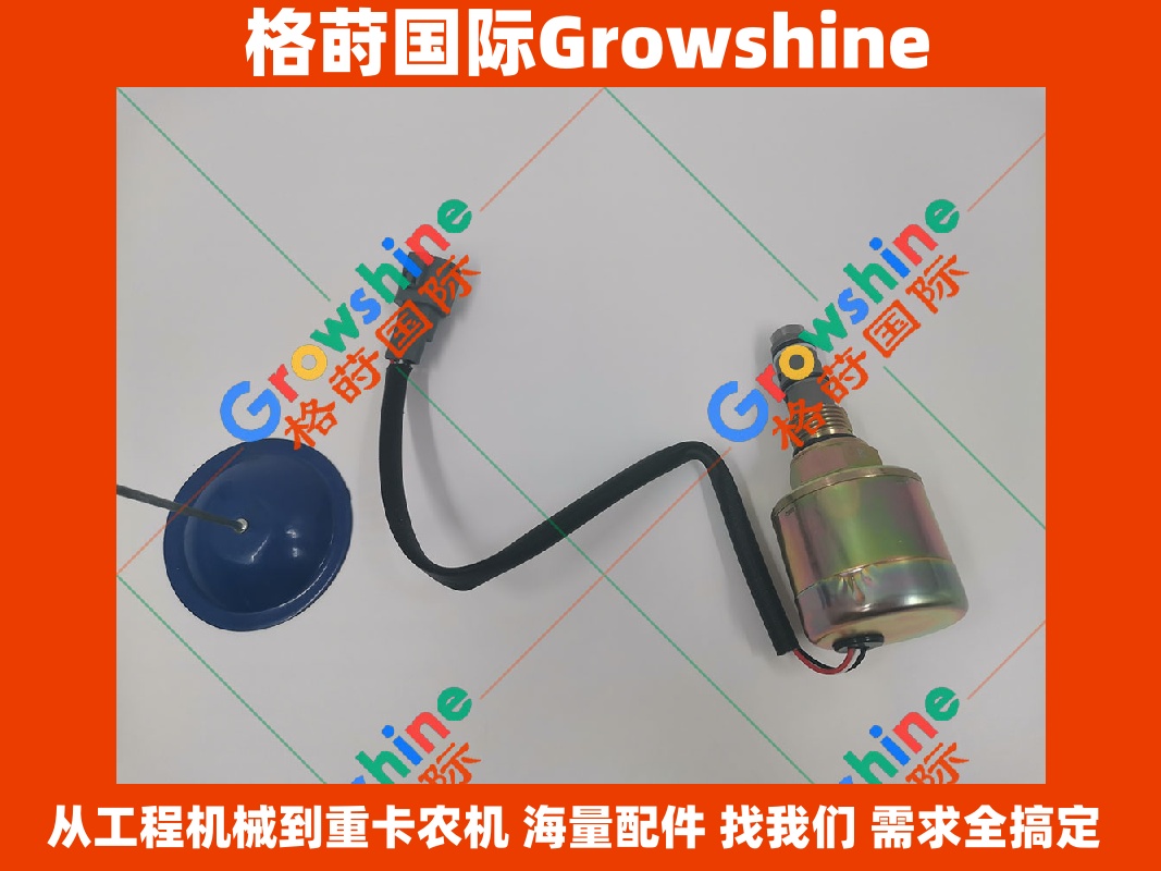 Growshine格莳国际 日立挖掘机ZX200-1 ZX200-2 ZX200-3 ZX220-2 压差传感器零件号 9101532 9102068
