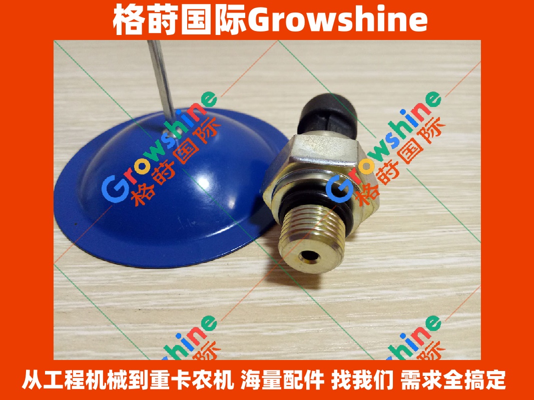 Growshine 品牌日立 Hitachi EX200-5 EX220-5 EX300-5 挖掘机压力传感器 零件号 4332040 42CP2-3