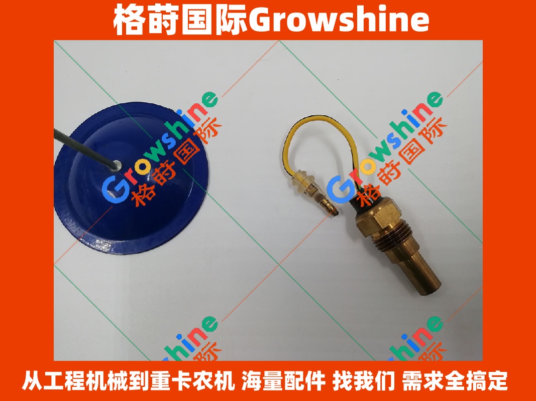Growshine 日立 Hitachi ZAX200 挖掘机五十铃 Isuzu 4HK1 发动机水温塞传感器 9-83151432-0 9831514320