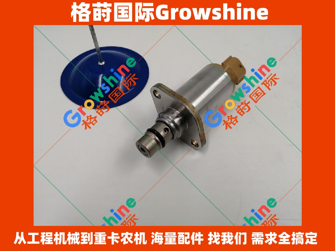 Growshine 格莳国际 - 日立挖掘机 HITACHI ZX240-3 / ZX330-3 高压油泵 SCV 阀 零件号 8980436870 8980436870