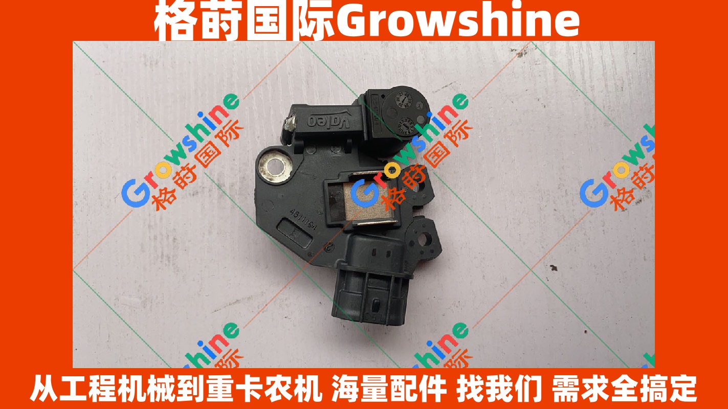 Growshine 品牌 - 东风日产 NISSAN 奇骏 2.5 汽车发电机调节器 零件号：23500-JG70A / 23500JG70A