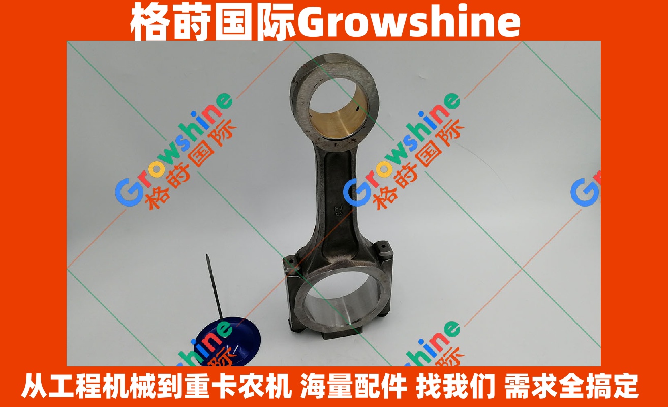 Growshine 格莳国际 - 上柴 SDEC D6114B 发动机连杆 D05-001-30a / 860109316