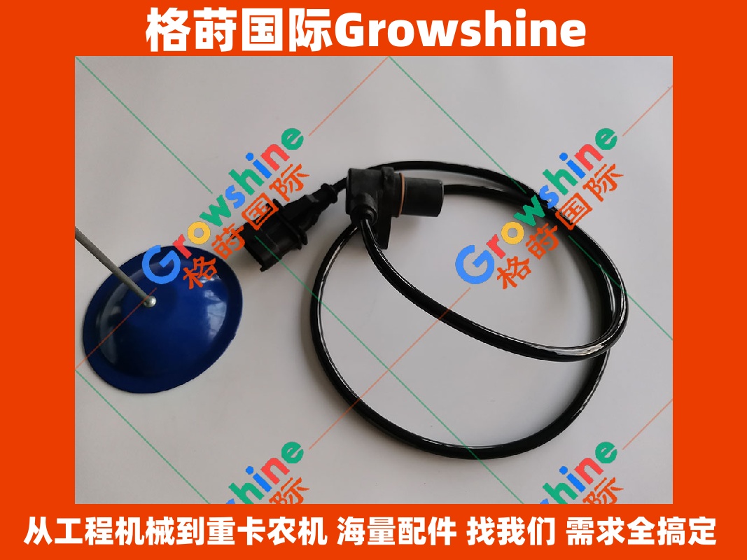 Growshine品牌：三菱4M50发动机飞轮转速传感器 ME225366, 0281002807 适用于三菱扶桑及卡特彼勒设备
