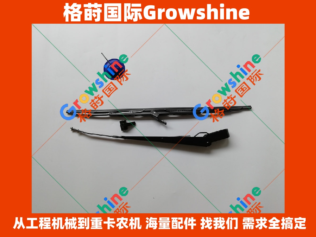 Growshine 品牌 - 神钢 Kobelco SK260-8 SK2608 SK330-8 SK3308 专用雨刮臂及雨刮片总成