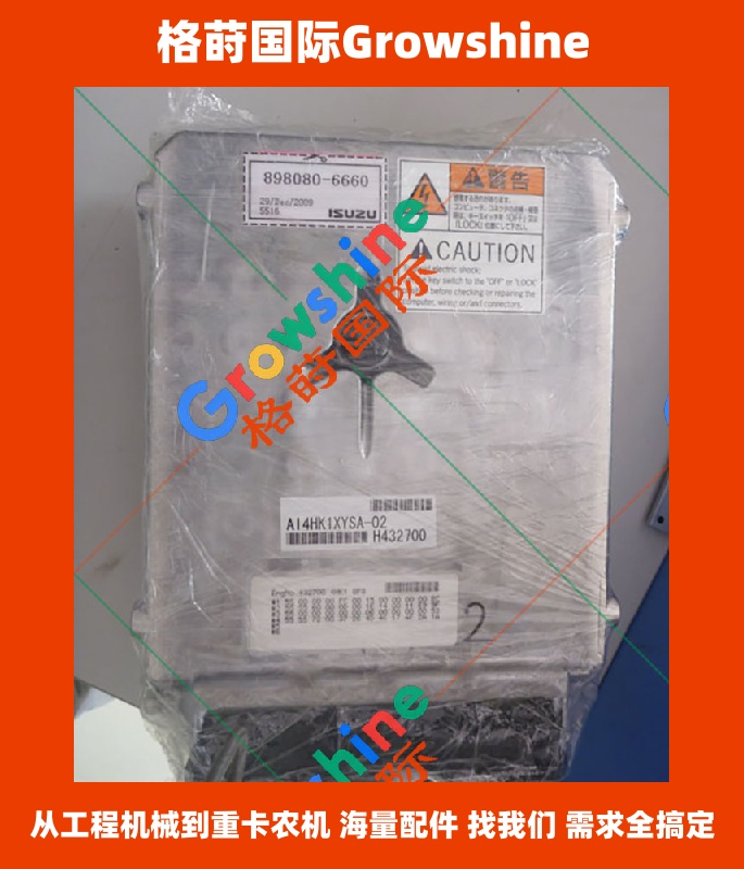 Growshine品牌 日立HITACHI ZX200-3 ZX210-3 挖掘机4HK1发动机电脑板 零件号 898080-6660 8980806660