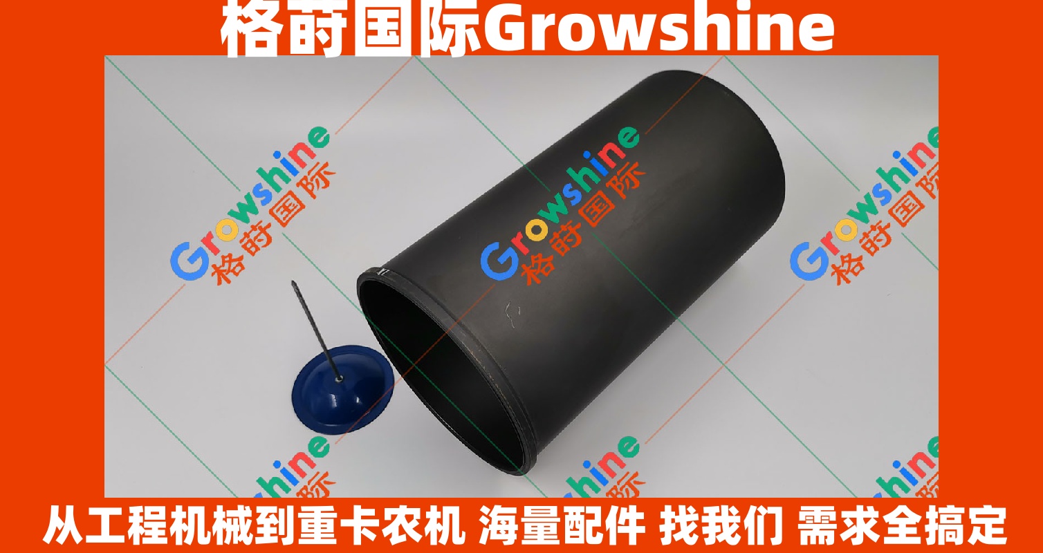 Growshine 品牌 - 日立ZX870-3挖掘机五十铃6WG1缸套配件 零件号 1112613792, 1112613799