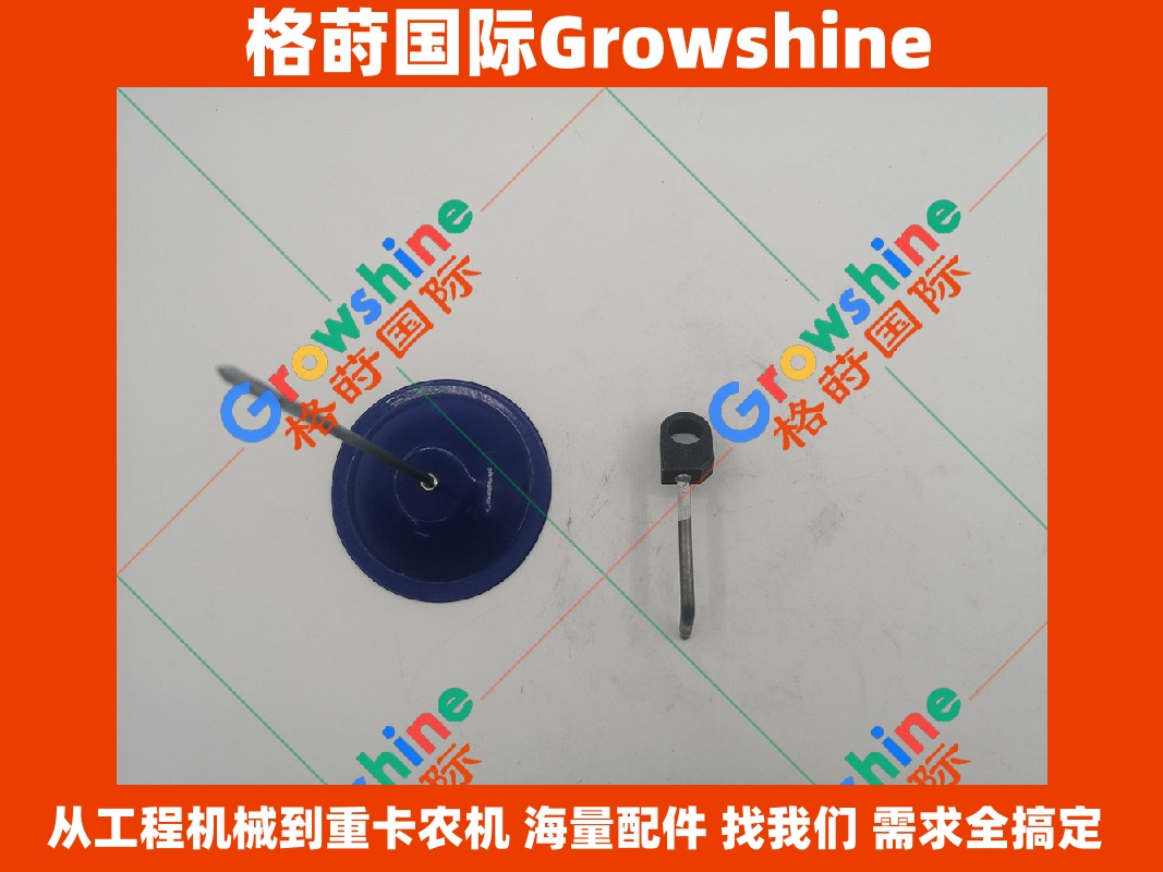 Growshine 品牌日立挖掘机 ZX210H-3G 6BG1 机油冷却喷嘴 113342-1321 1133421321