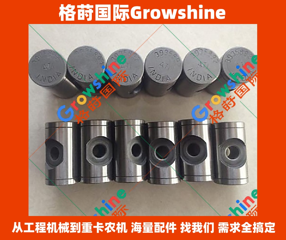 Growshine 康明斯发动机配件 QSB5.9 摇臂轴 Rocker Shaft