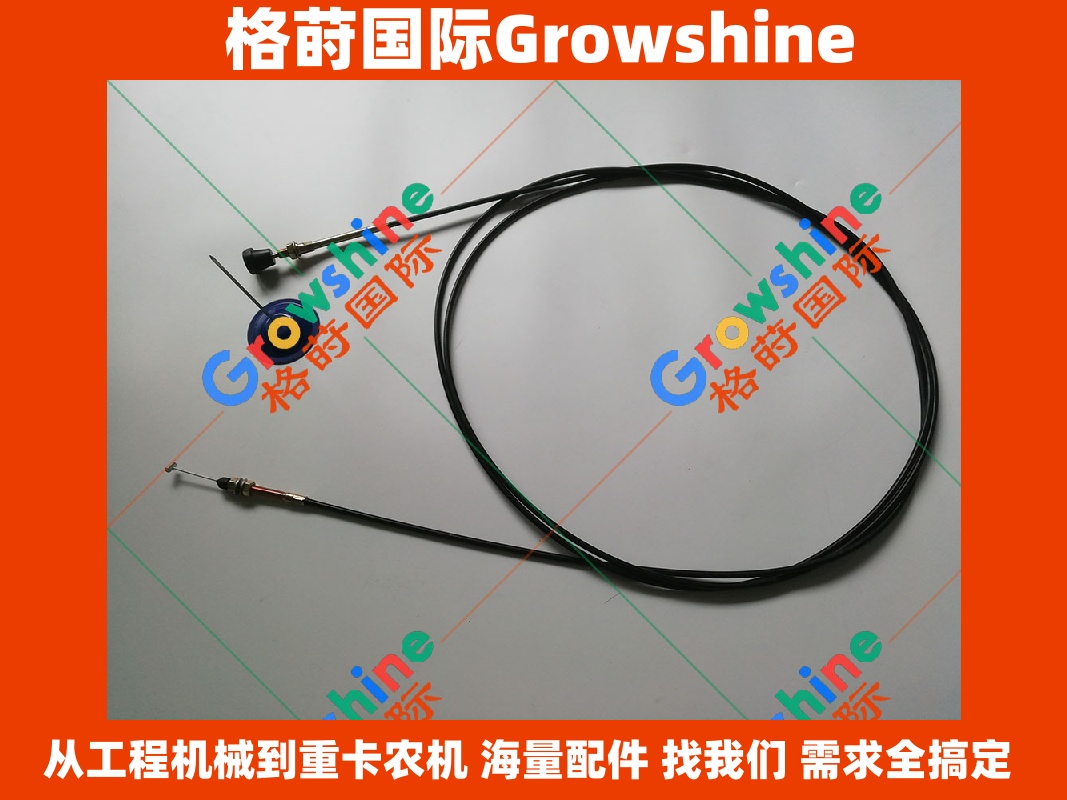 Growshine 格莳 适用日立 Hitachi EX220-5 挖掘机油门熄火拉线 零件号 4253865