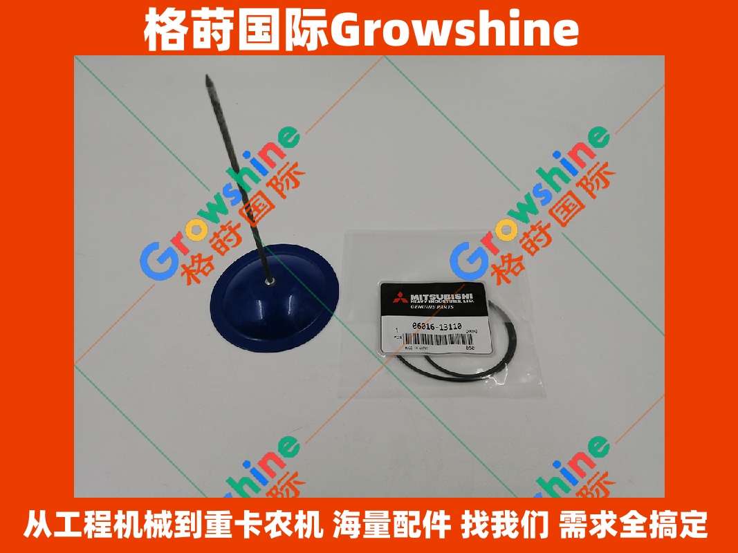Growshine国际供应三一SY245C挖掘机D06FRC发动机正时齿轮室O形圈60214182原厂配件