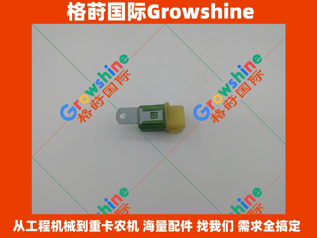 Growshine 品牌日立 Hitachi 挖掘机继电器 4251588 4251588 适配多种型号