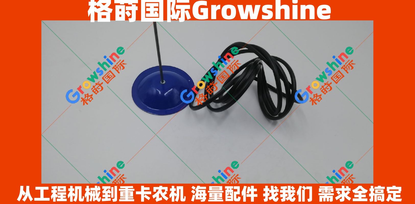 Growshine品牌 日立ZX230挖掘机 6BG1引擎 气门盖垫 零件号：8-98079248-0 / 8980792480