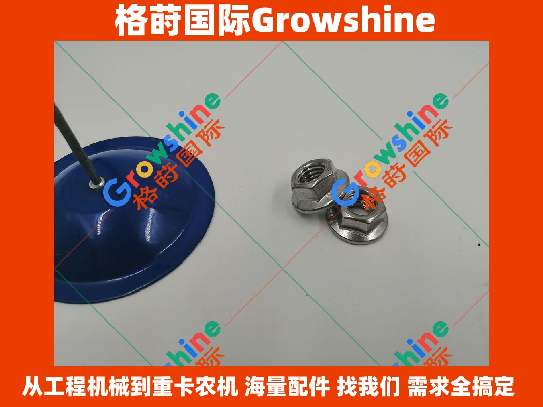 Growshine 品牌日立 Hitachi ZAX200 挖掘机 6BG1 发动机专用排气歧管螺母 零件号 1094400401 109440-0401