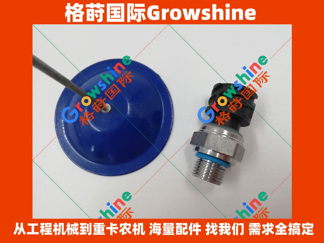 Growshine 品牌 - 汽车零件燃油压力传感器压力开关 81CP61-01 / 81CP6101