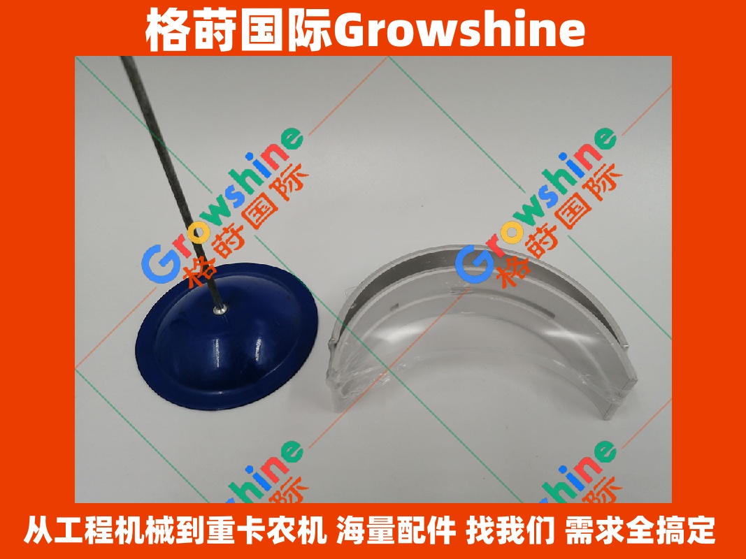 Growshine品牌 三菱发动机配件D06FRC主轴瓦曲轴瓦34309-09051 3430909051 适用KATO加藤HD820挖掘机