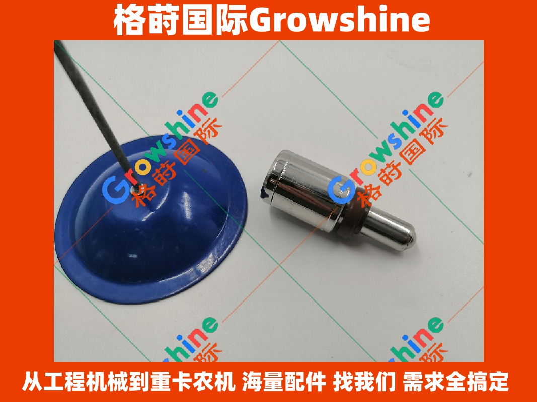 Growshine 品牌 - 日立挖掘机 Hitachi ZX200-1 操纵手柄子弹头 零件号查询及订购