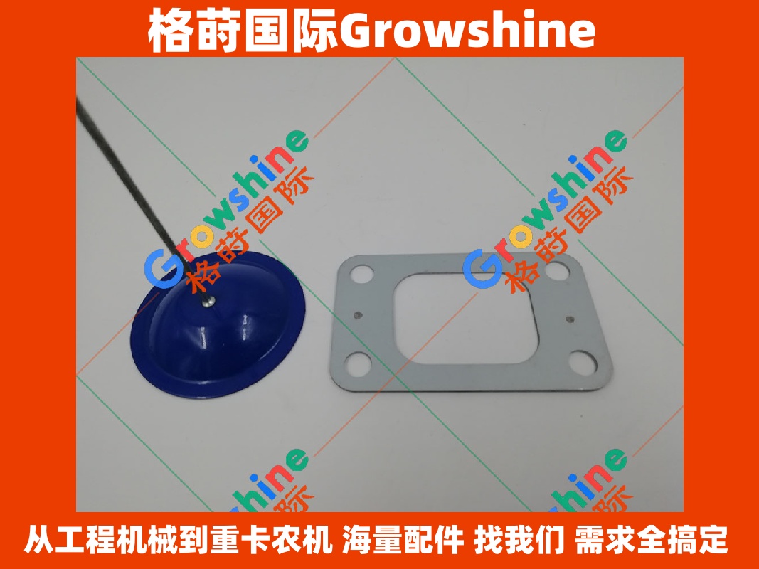 Growshine供应三一SY245C-9挖掘机D06FRC增压器垫片60214483/60214483 | 原厂品质工程机械配件