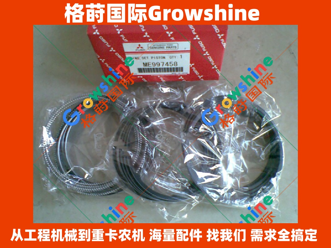 Growshine品牌 三菱 Mitsubishi 发动机维修 6D31 活塞环 零件号 ME997458 ME997458