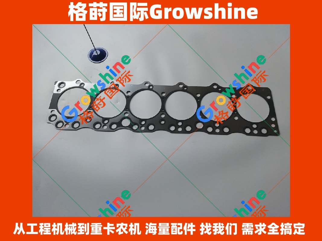 Growshine 品牌 - 日立 Hitachi ZX270-3G 挖掘机 五十铃 Isuzu 6BG1 引擎汽缸垫 1-11141196-0