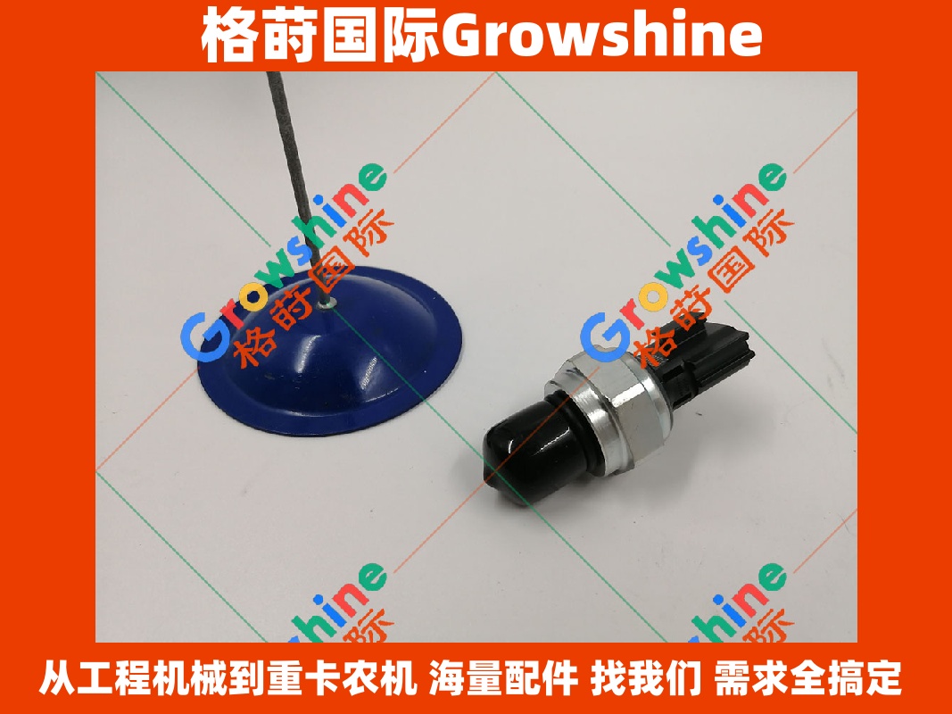 Growshine品牌 日立Hitachi挖掘机电器件控制阀压力传感器 42CP11-1, 42CP111, 42CP11-2, 42CP112