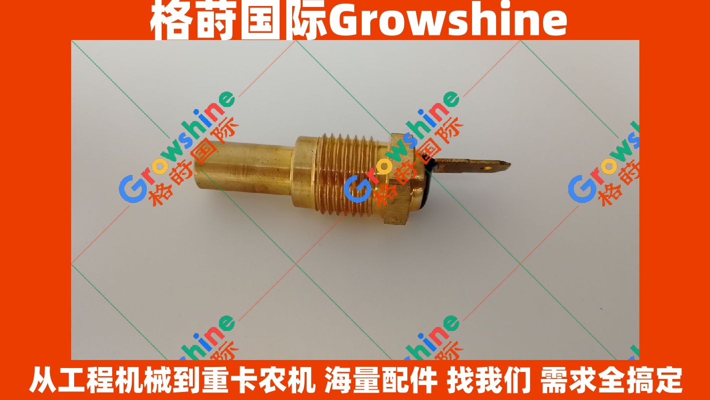 Growshine 三菱 6D24 6D34 发动机水温传感器零件号 ME088884 应用于三菱加藤挖掘机