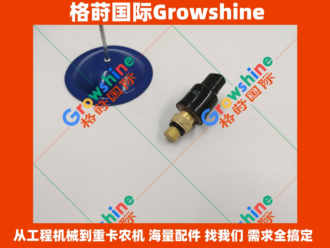Growshine 品牌 - 日立 Hitachi EX200-2 EX200-3 压力传感器配件 20PS586-8 20PS5868 4254563