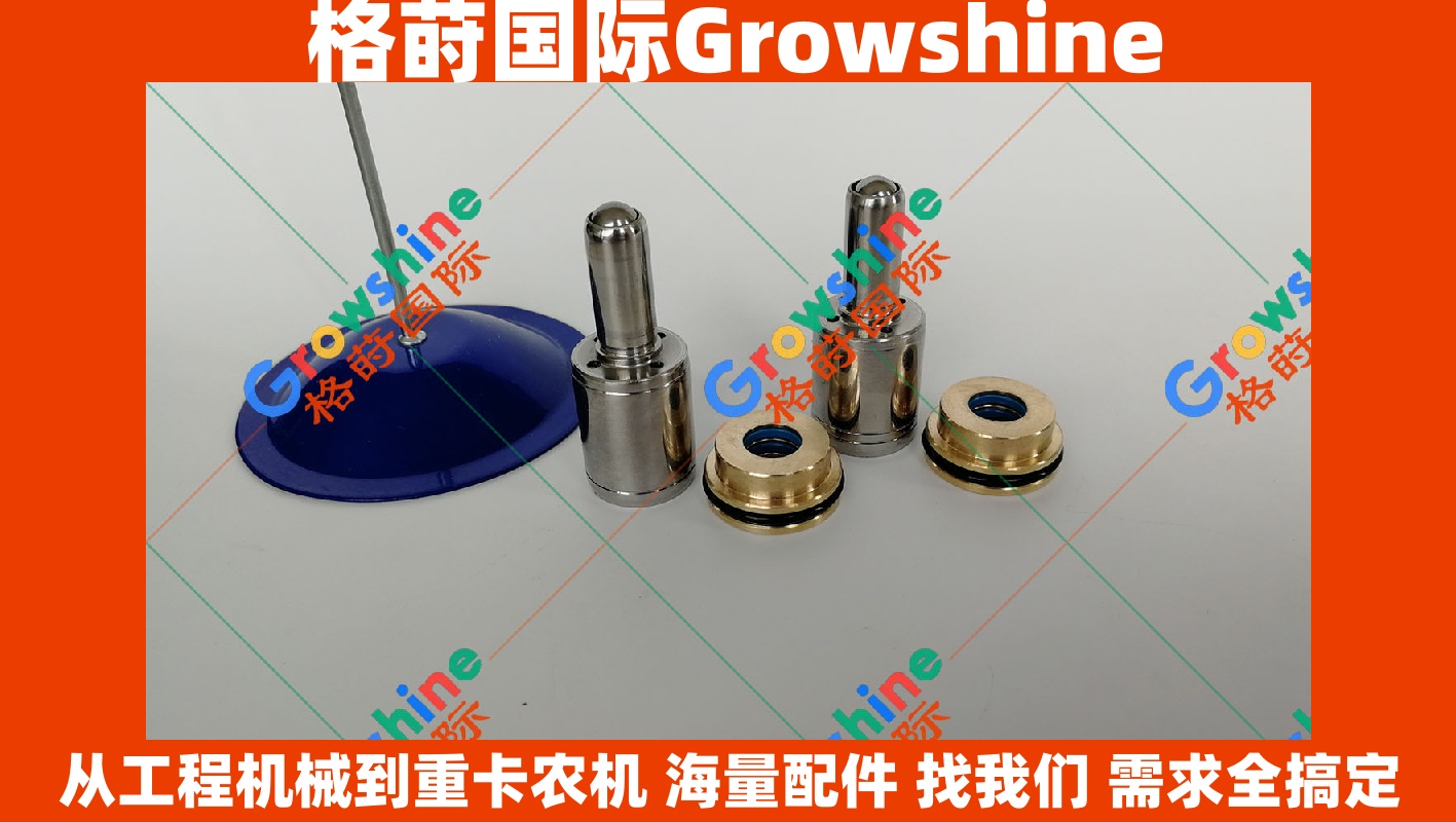 Growshine 品牌 - 日立 Hitachi ZX200-3 ZX240 挖掘机操作手柄子弹头