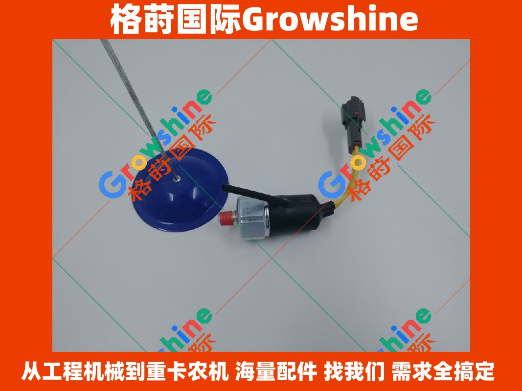 Growshine 品牌 - 日立 HITACHI EX120 4BG1 机油压力传感器 1-82410170-1