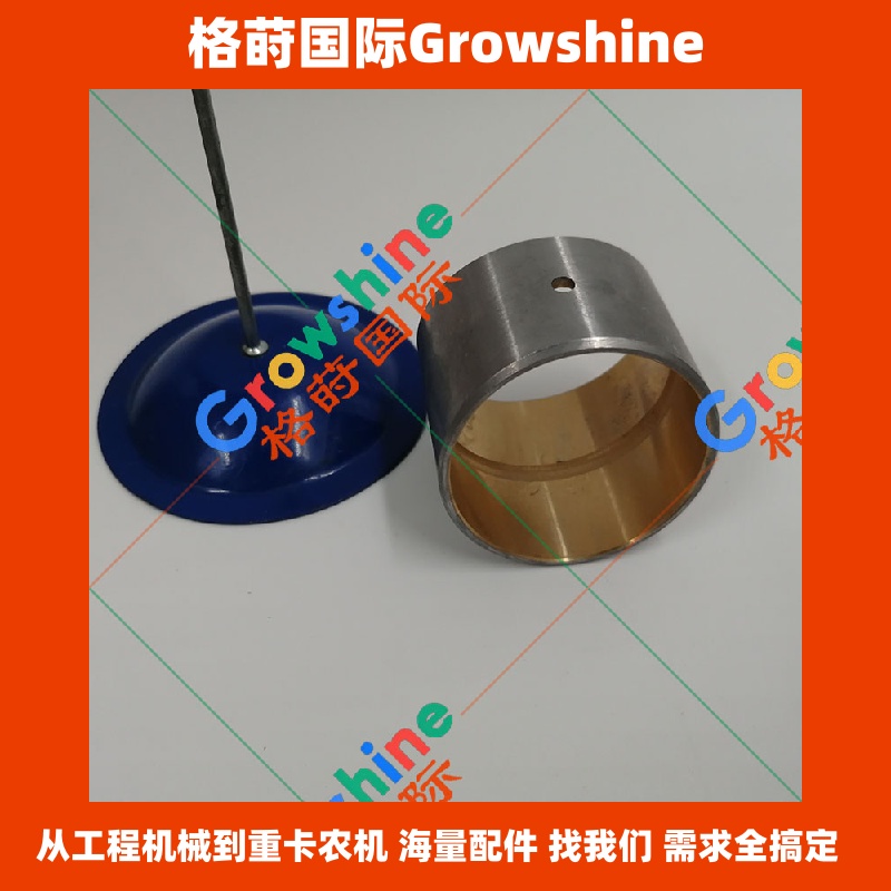 Growshine 格莳国际 - 日立 Hitachi EX300-5 挖掘机 6SD1 引擎连杆铜套 零件号 1122510211 / 112251-0211