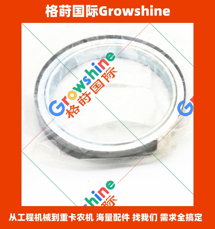 Growshine品牌 日立Hitachi ZX450挖掘机 五十铃Isuzu 6WG1曲轴前油封 8-97617308-0 8976173080 优质现货