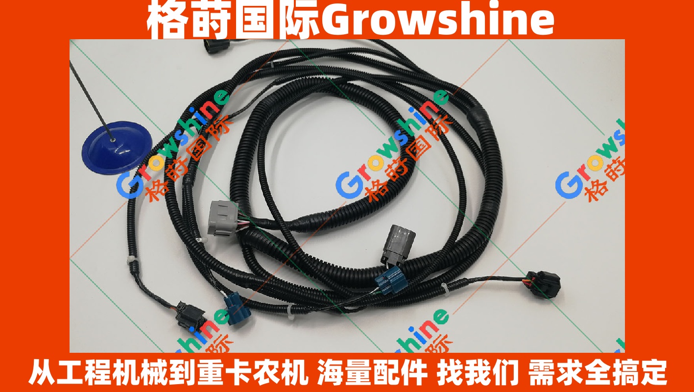 Growshine 品牌日立 Hitachi ZX240-3 / ZX210-3 挖掘机液压泵线束 (零件号：240-3, 2403, 210-3, 2103)
