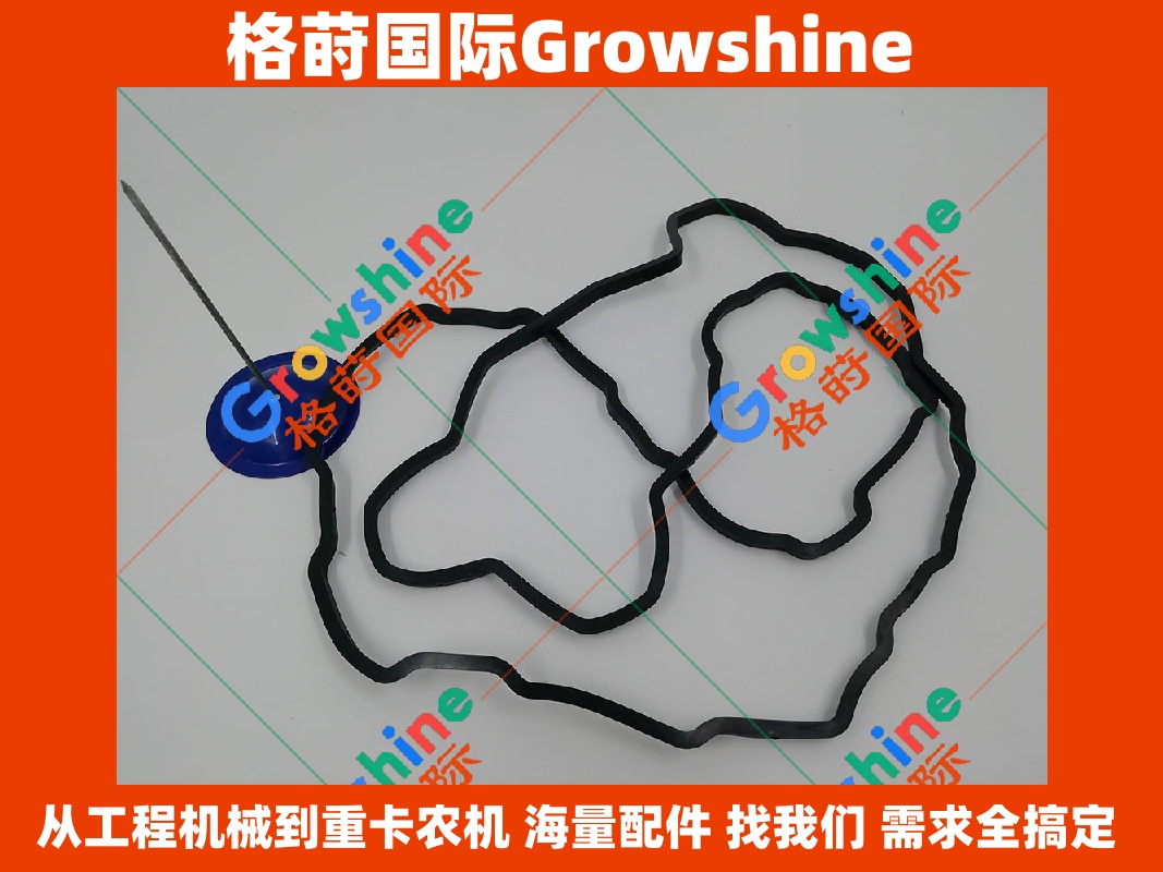Growshine 供应 三一 SY245H 气门摇臂盖垫片 D06FRC 气门室盖垫 60214287 原厂标准