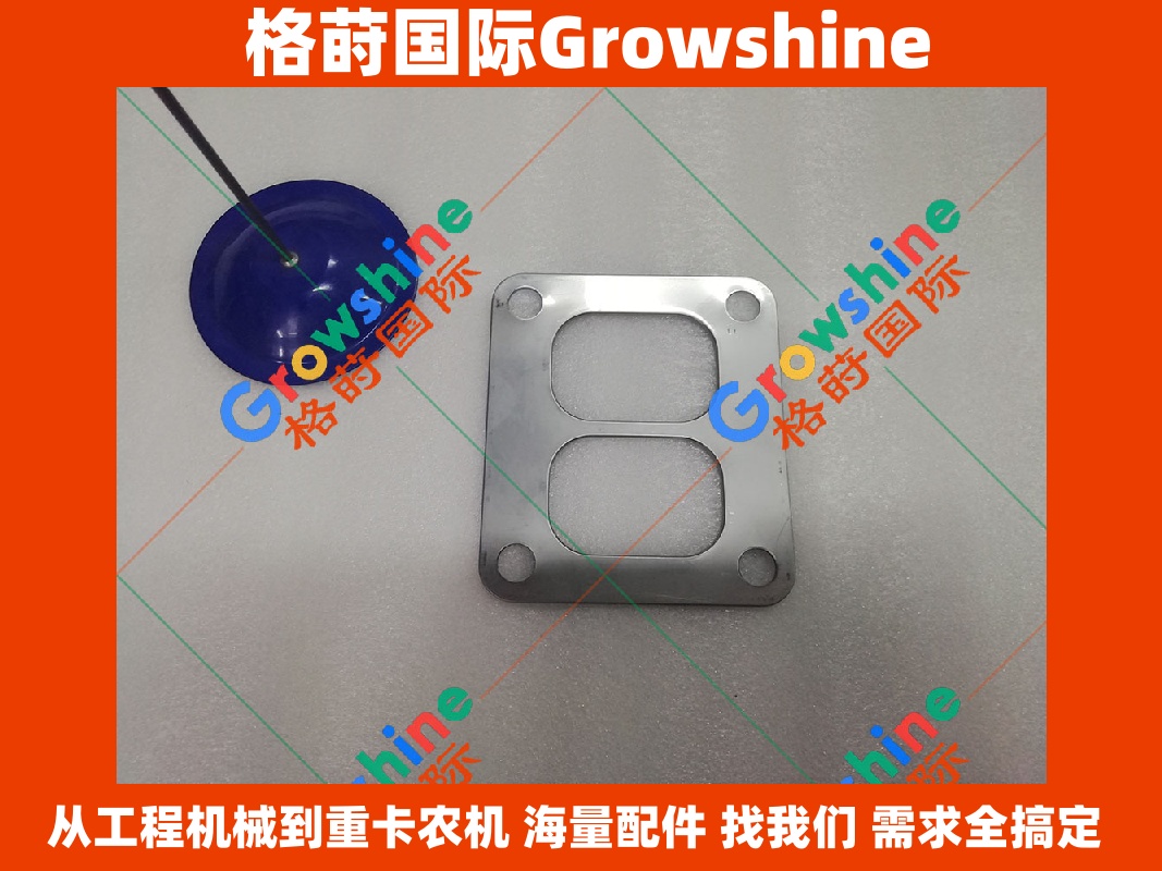 Growshine 品牌日立挖掘机 HITACHI ZX210H-3G 专用油封 6BG1 涡轮增压器排气管垫 零件号 1141451401 1141451401