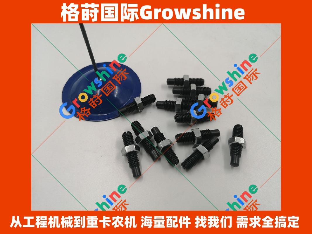 Growshine 格莳国际 - 三菱 MITSUBISHI 6D34 发动机配件 调整螺钉 ME011933 ME011933