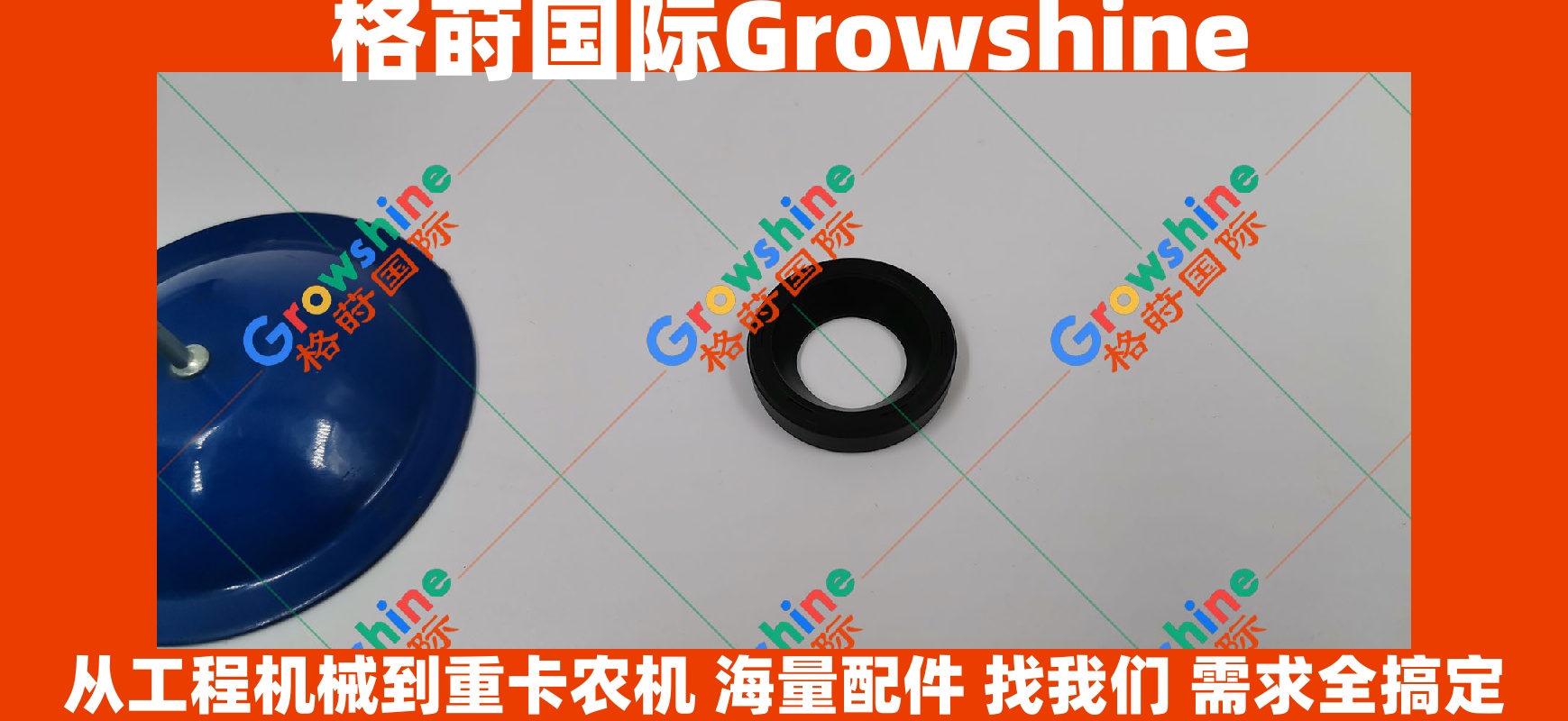 Growshine 品牌日立 Hitachi ZX870-3 挖掘机五十铃 6WG1 零件号 1096390346 10-96390346 高压油管密封圈