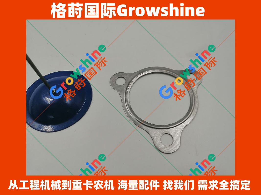 Growshine格莳国际 - 三一SY245C挖掘机D06FRC增压器垫片60214426
