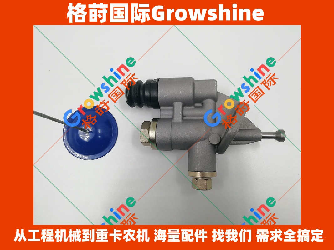 Growshine 品牌康明斯 Cummins 系列输油泵零件号 3925709 3927153 3930566 3930134 3932230 3283702 3932224 详情展示