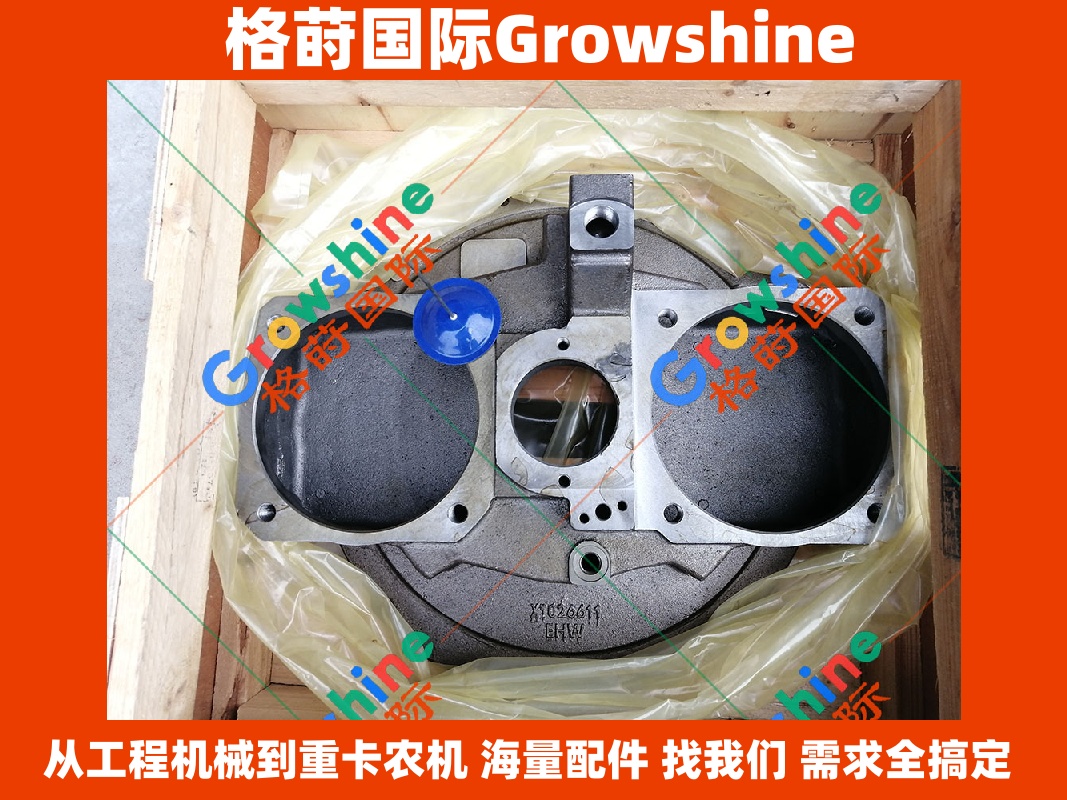 Growshine 品牌 - 日立 Hitachi ZX330-3G 挖掘机专用液压泵喇叭盘 YB00001775 1028405 现货供应