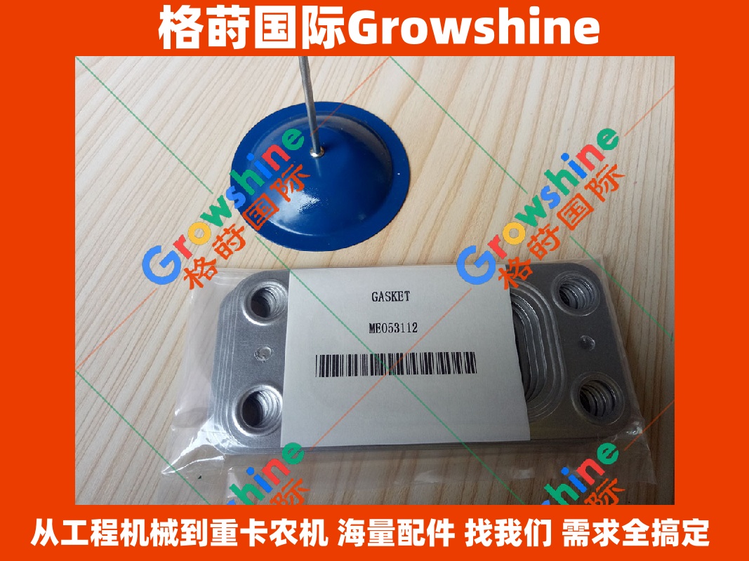 Growshine品牌 三菱Mitsubishi 6D24发动机排气支管垫 零件号 ME053112 ME053112