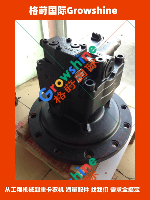 Growshine国际供应神钢SK350-8/SK3508挖掘机原厂M5X180回转马达LC15V00022F1/LC15V00022F1