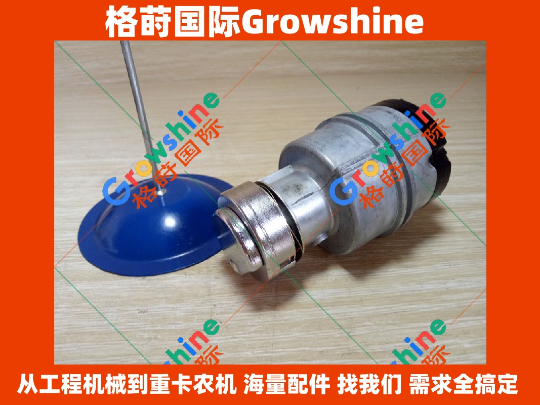 Growshine供应神钢SK200-8, SK30-8, SK460-8钥匙开关YN50S00026F1配件