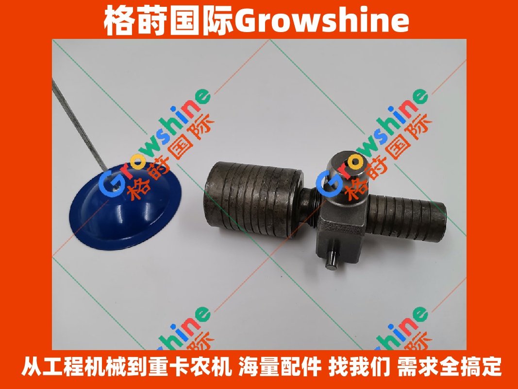 Growshine 格莳国际 - 神钢 Kobelco SK200-8 挖掘机液压泵伺服活塞 零件号：SK200-8
